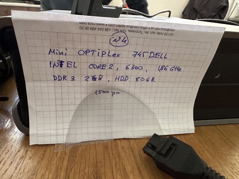 Системний блок клавіатура WiFi адаптер