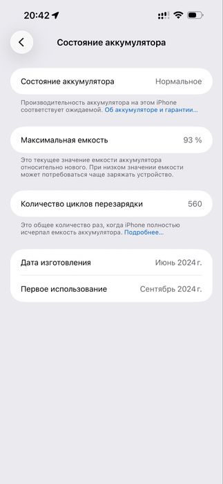Продажа/обмен iphone 15 pro max 256