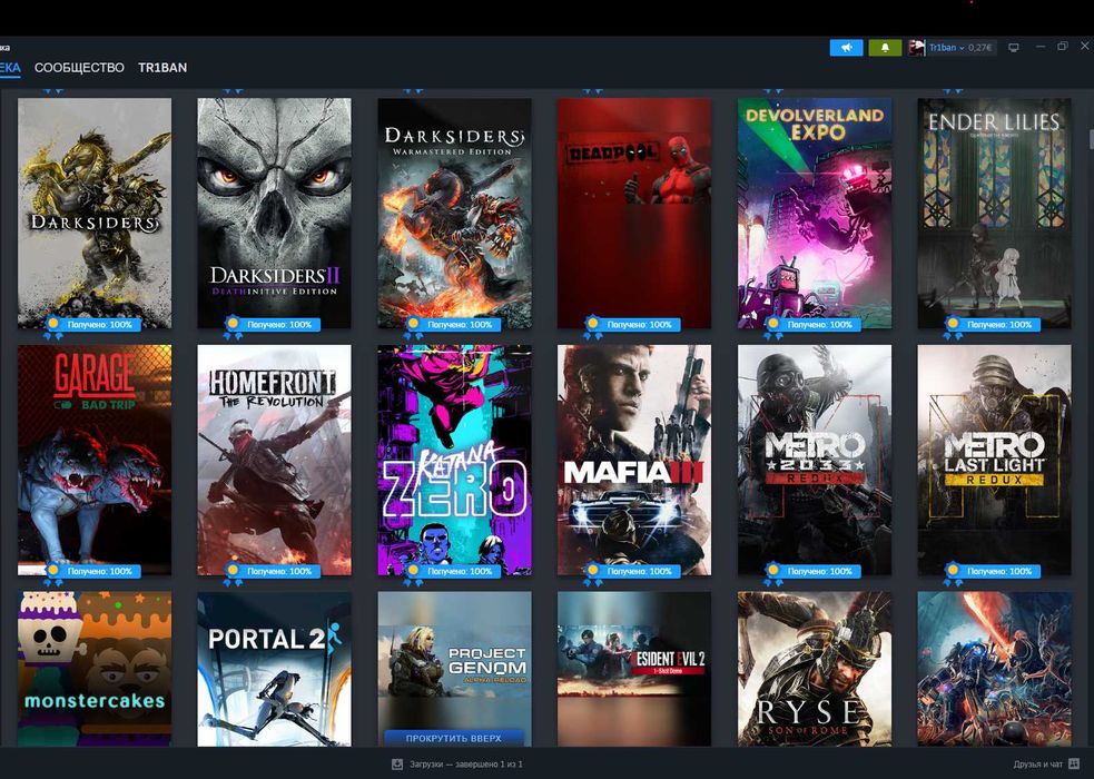 Продаю аккаунт Steam | Очень выгодно