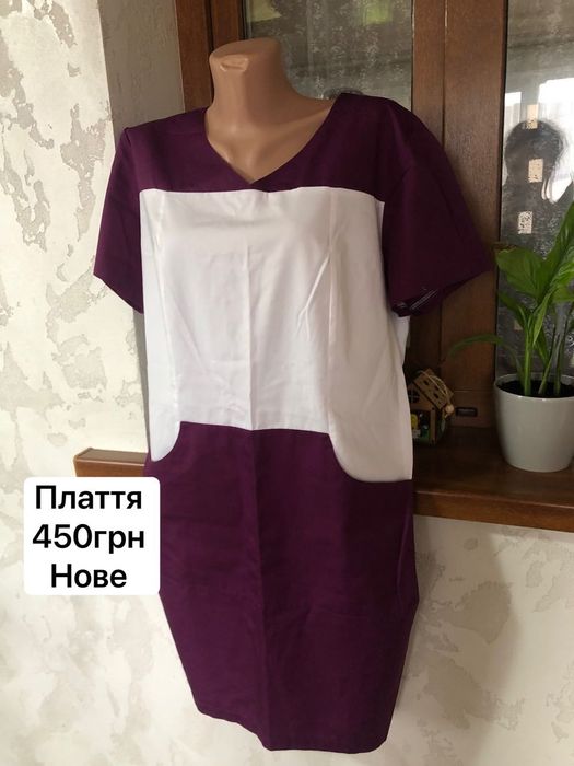 Жіночий медичний одяг