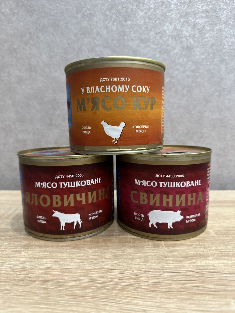 Тушонка свинина, тушонка курятина , тушонка яловичина: 80 грн ...