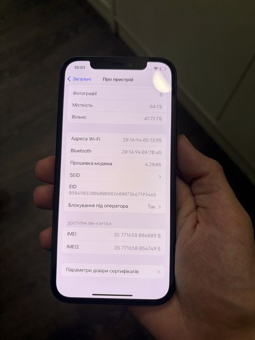 iPhone 12 64Gb Black MDM RSIM