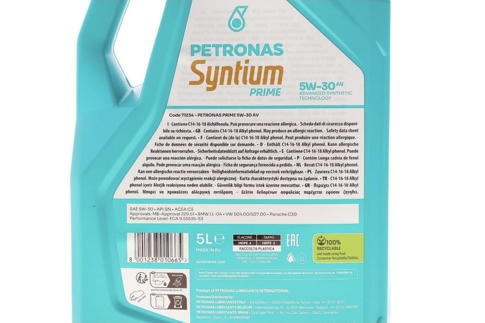 моторна олива PETRONAS