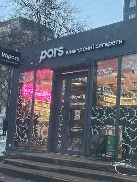 Ремонт світлових вивісок та LED | Львів