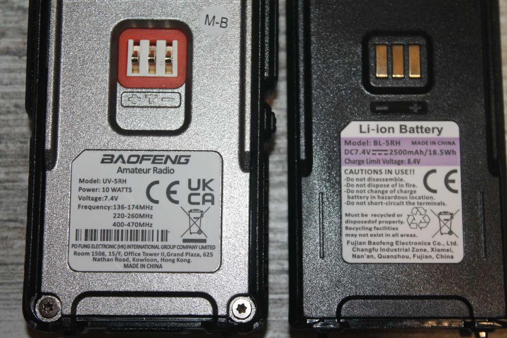 Две мощные Рации Baofeng UV-5RH 10W зарядка type-c.