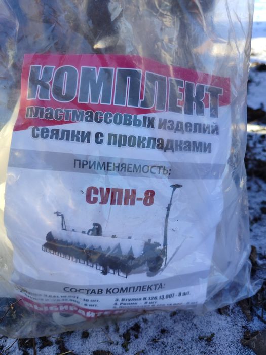 Продам сівалку СУПН 6