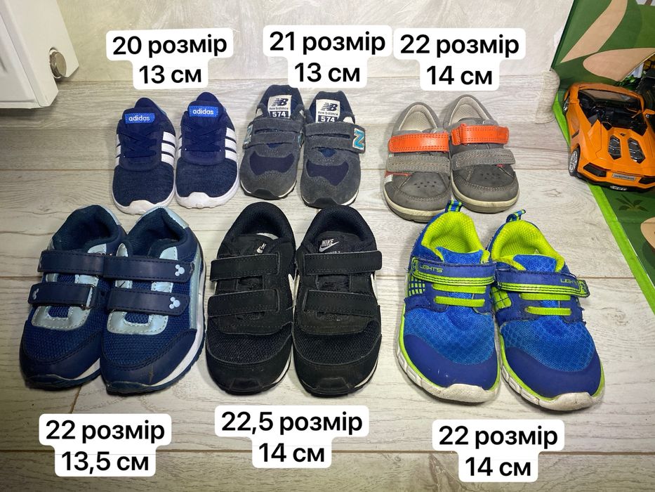 Кросівки на хлопчика 13-14,5 см устілка