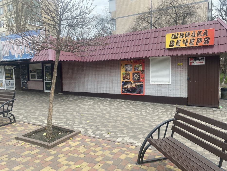 Комерція, Магазин. БЕЗ КОМІСІЇ