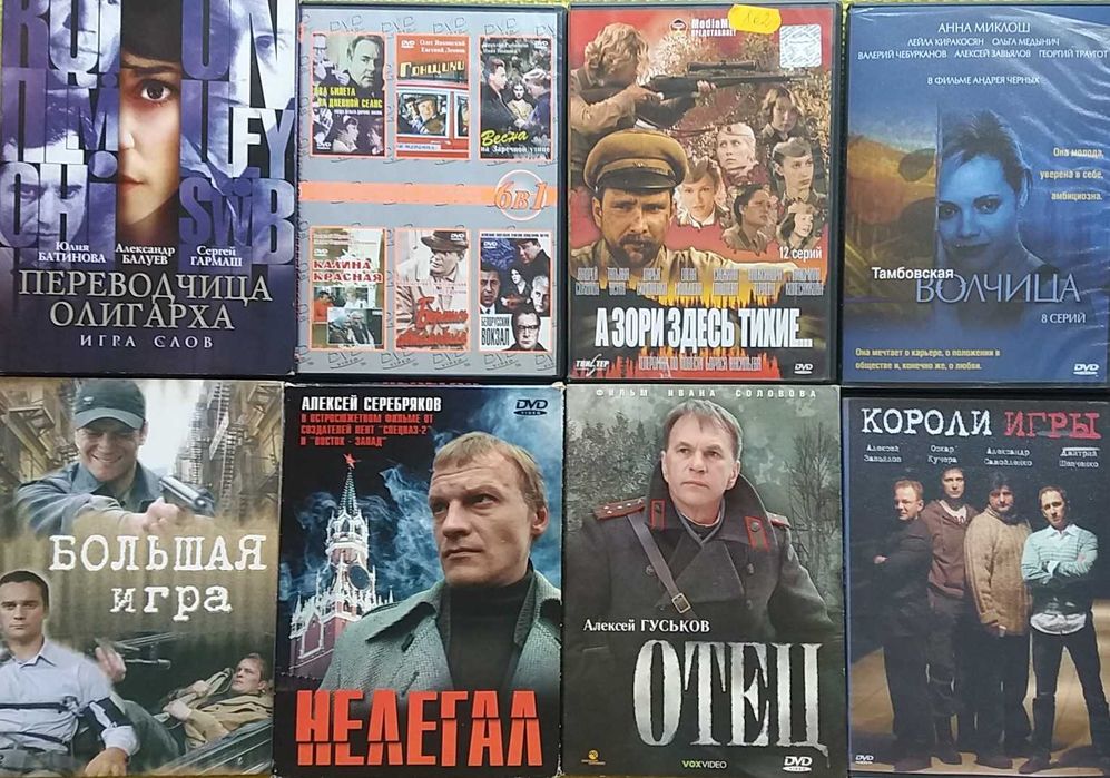 музыка сериалы кино dvd двд и другое 400 дисков подставки для cd