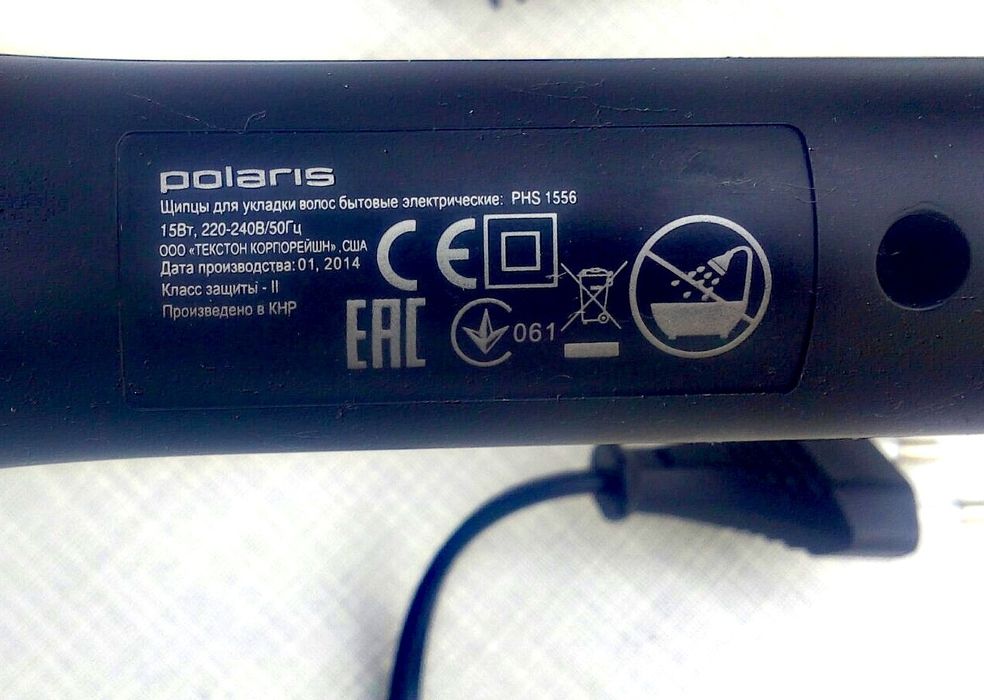 Продам электрощипцы для завивки волос Polaris.