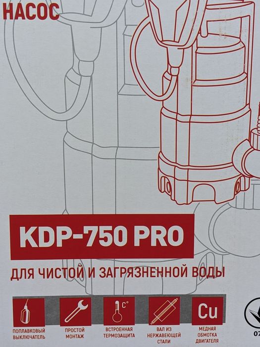Koer KDR - 750 Pro насос фекальний дренажний