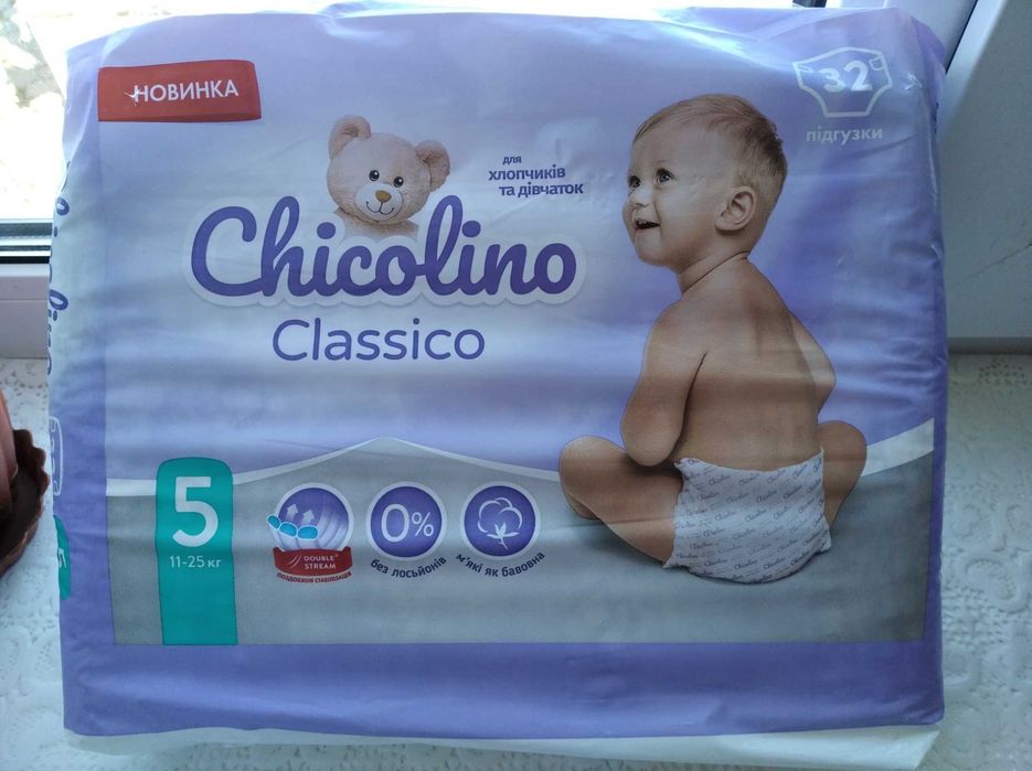 детские памперсы,крема от опрелости,пеленки,гели для купания