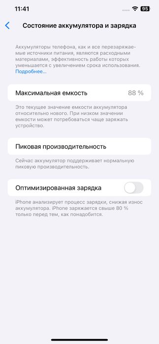 Apple iPhone XS Max Gold  - Neverlock