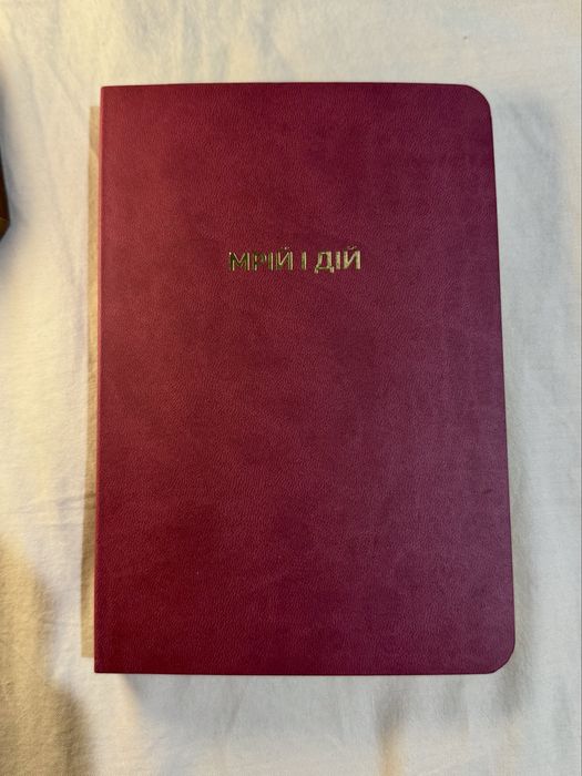 Блокнот Мрій і Дій Gifty в крапку