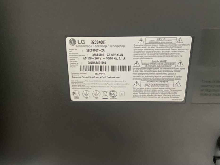 Телевізор LG 32 дюйма з Т2 з кріпленням  на стінку