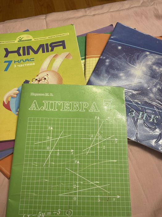 Хімія та Фізика для 7 кл  «Росток»