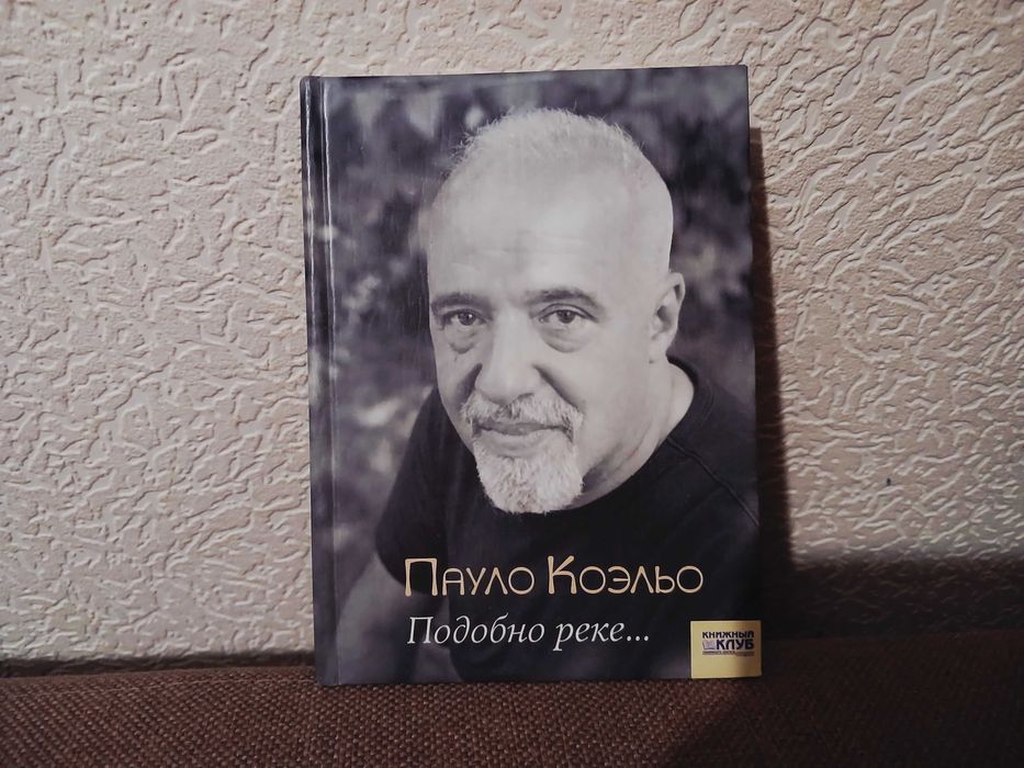 Зарубежная классика