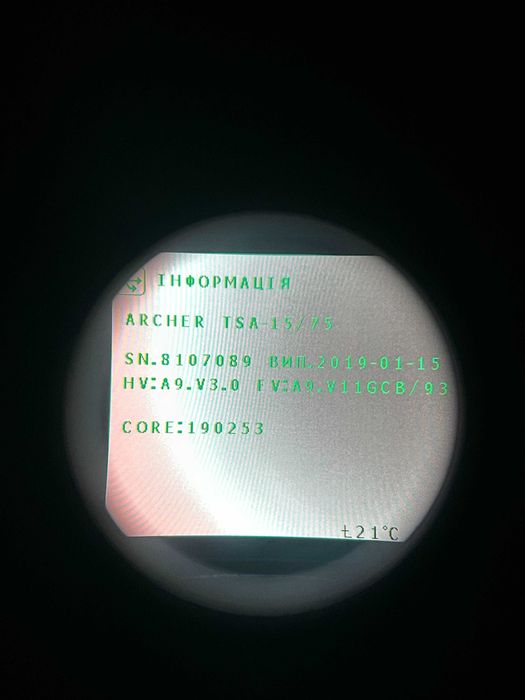 Тепловізійний приціл ARCHER TSA 15/75 VOx 384x288\75мм\2000м