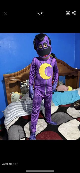 Костюм Кот Дйремот