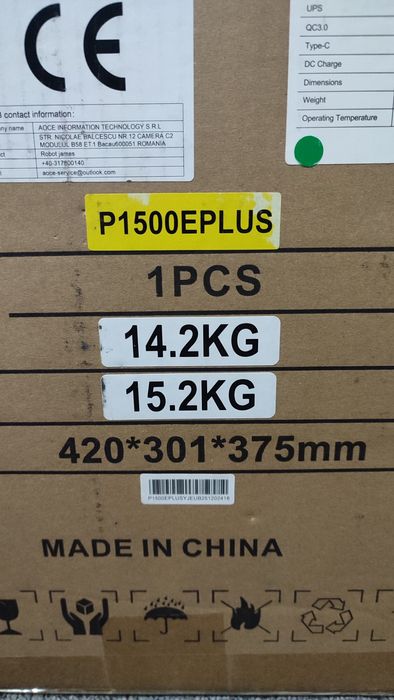 Зарядна станція Oukitel P1500E plus