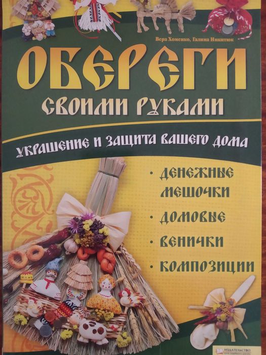 Судебный участок № 9 Первомайского района г. Владивостока Приморского края