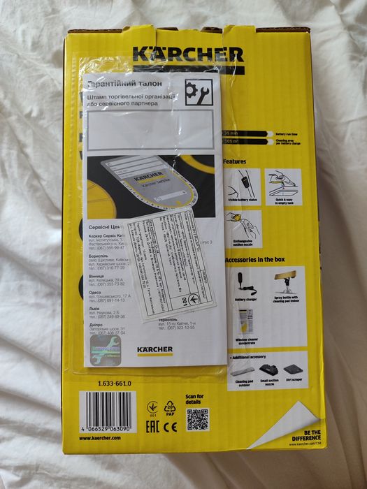 Пилосос віконний