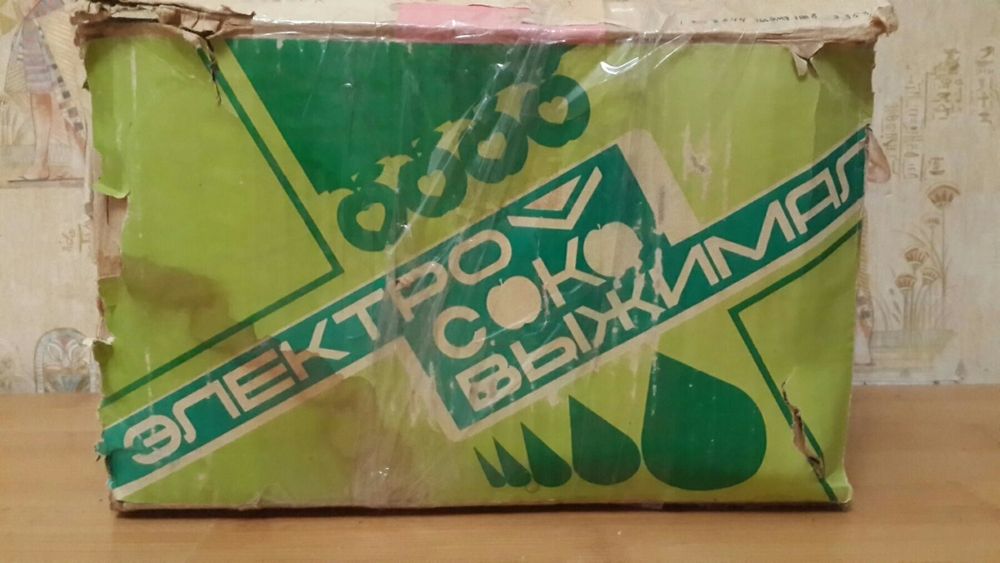 Електрошашличниця
