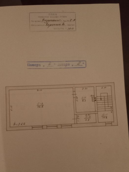 Трьохповерхова комерційна будівля, просторі  зали для торгівлі
