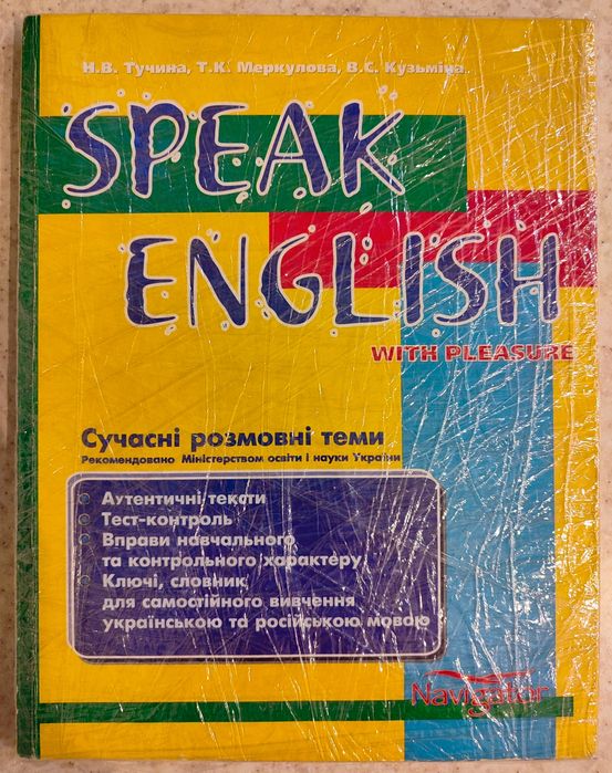Speak English with Pleasure
