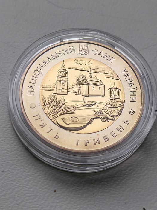 Монета 5 гривень "60 років Черкаській області" 2014 НБУ