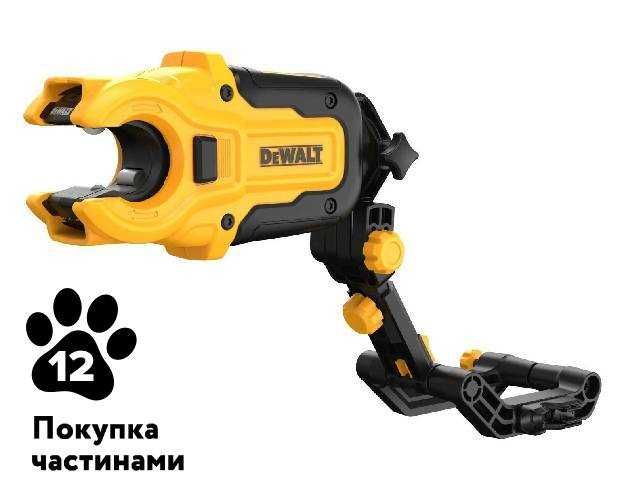 Насадка-труборіз по мідних трубах DeWALT DWACPRIR