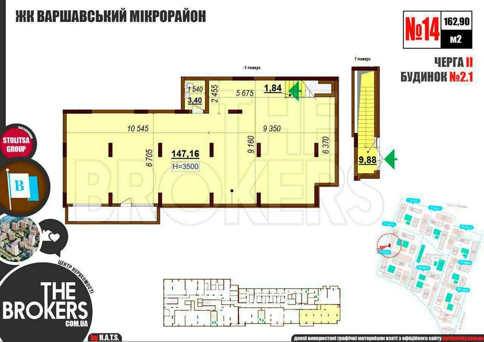Комерційна нерухомість за адресою вул. Олександра Олеся (площа 163 м²) - Atlanta.ua - фото 2