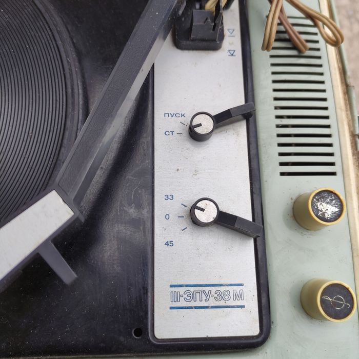 Электрофон "Юность - 301".