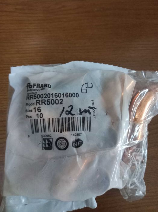 Фітинги мідні(відводи, муфти)