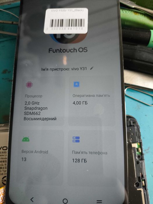 Разбор vivo y11, y15, y20, y31, y91