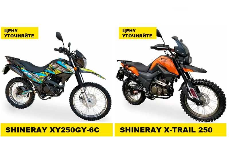 Мотоциклы Новые‼️на 150 200 250 300 Кубов! Гарантия, - Viper Z200A Red