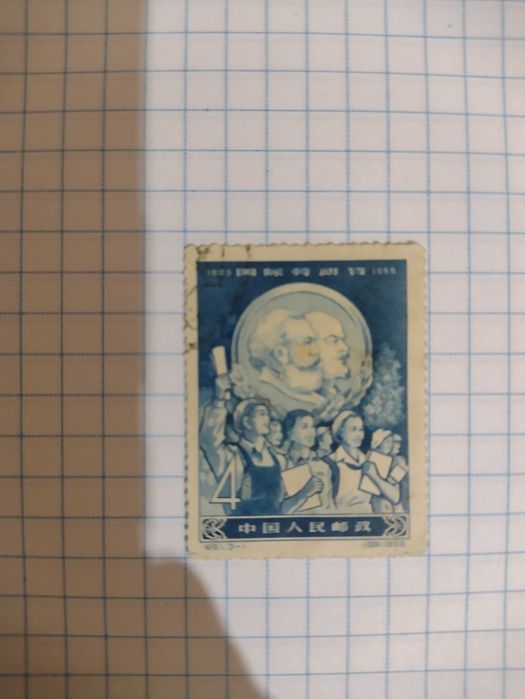 Поштова марка КНР 1959 рік