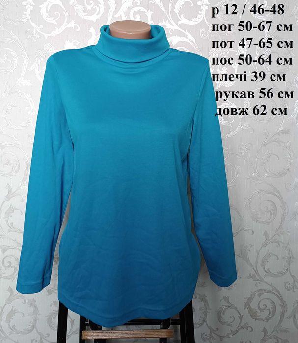 євро 40 / 46-48 блакитна аква кофта під горло гольф водолазка бавовна