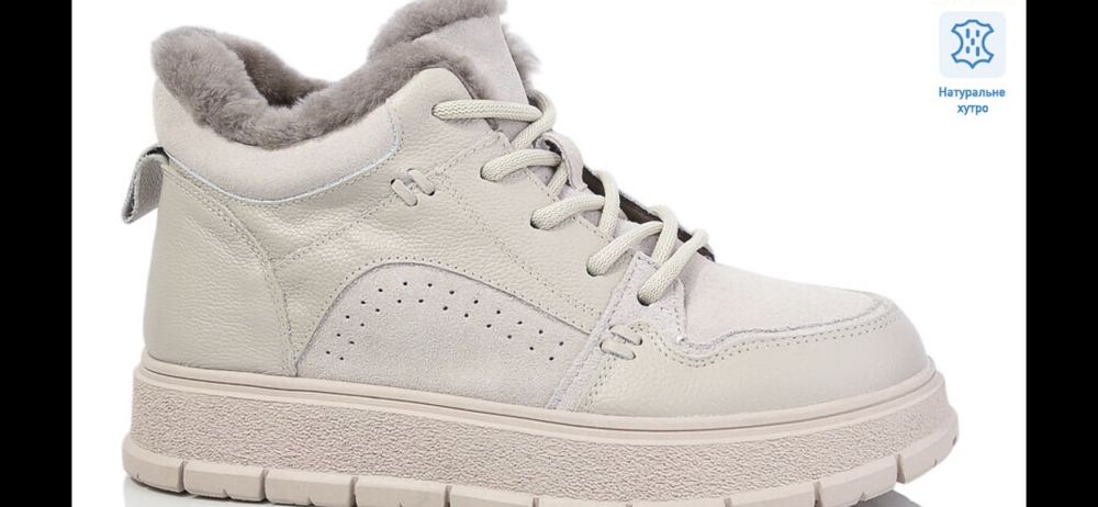 1700 грн натуральна шкіра є всі розміри