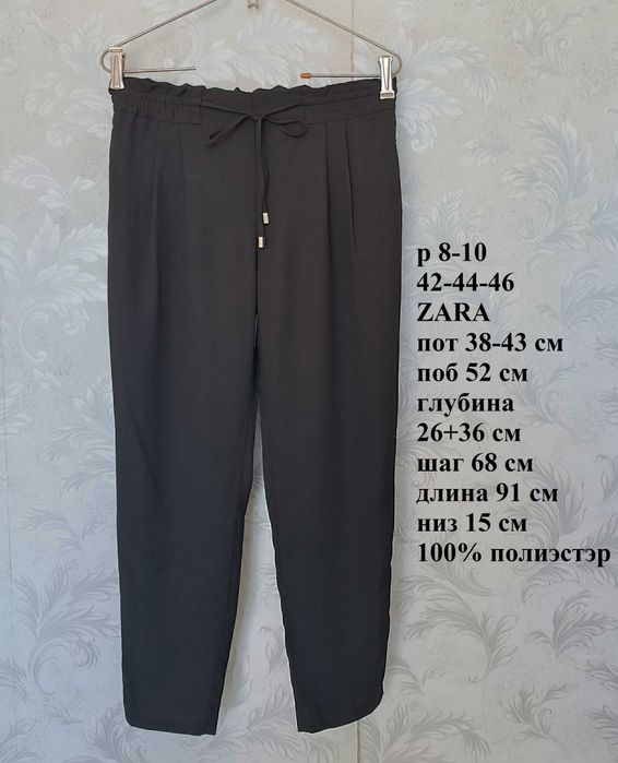 р 8-10/42-44-46 легкі літні чорні штани джоггери на гумці ZARA