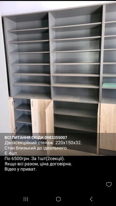 Столи. Крісла.Тумби.Офісні меблі.Стільці.