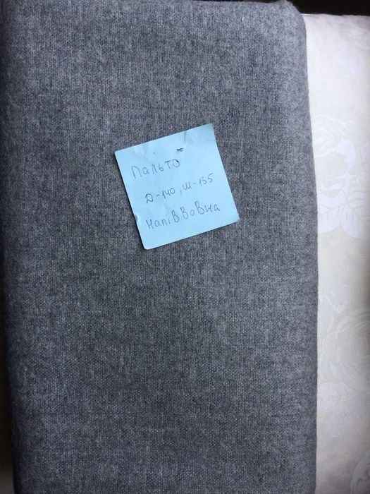 Полушерсть пальтовая ,напівовна плотна