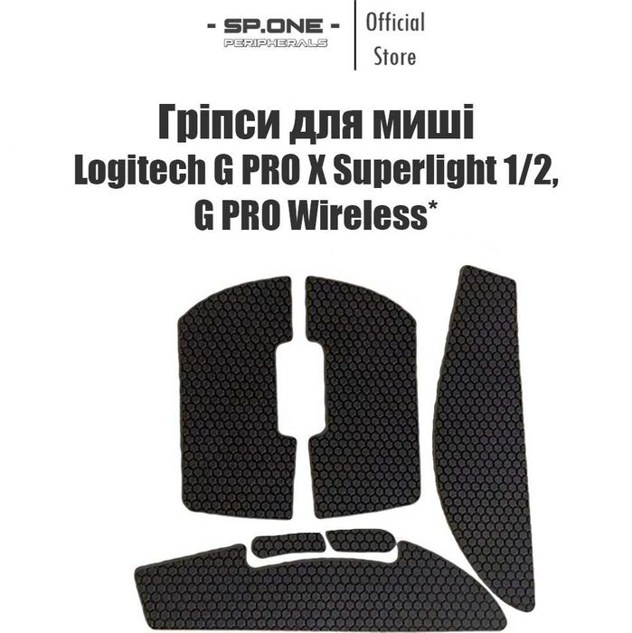 Грипсы накладки для корпуса мыши 3M универсал.Logitech G102 G PRO G403