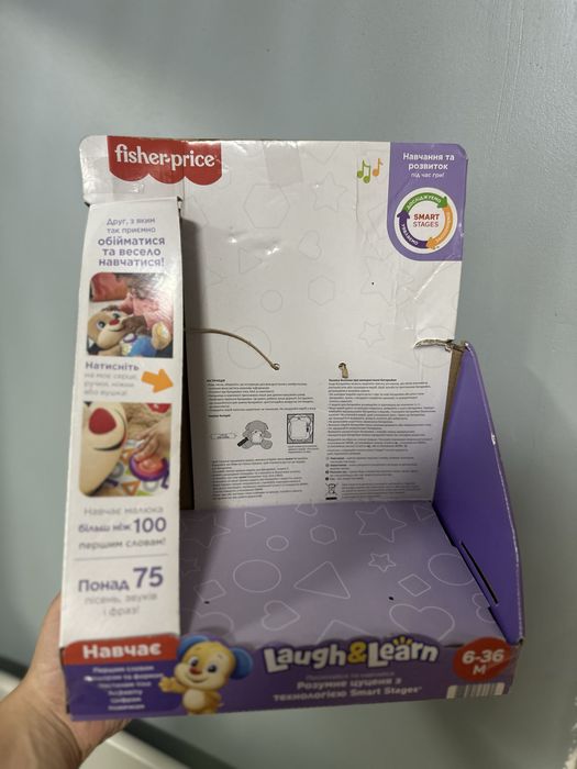 Інтерактивна іграшка песик fisher price