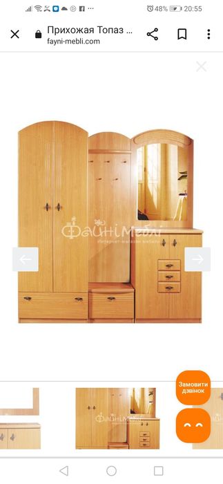 Продається прихожа