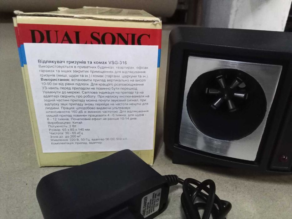 Відлякувач гризунів та комах VSG-316