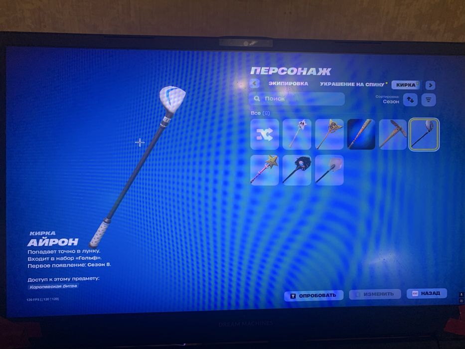 Аккайнт фортнайт 117 скинов