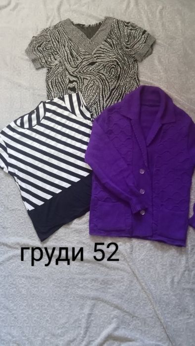 Жіночий одяг.    '