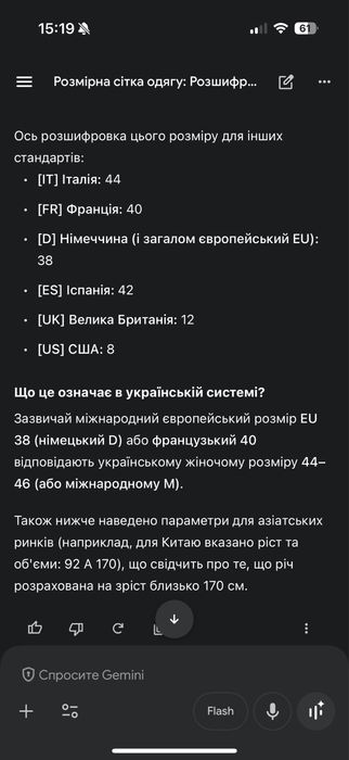 Жіночий приталений піджак