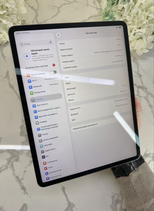 Чудовий iPad Pro-3Gen 512GB 12.9 Neverlock (Магазин Гарантія)